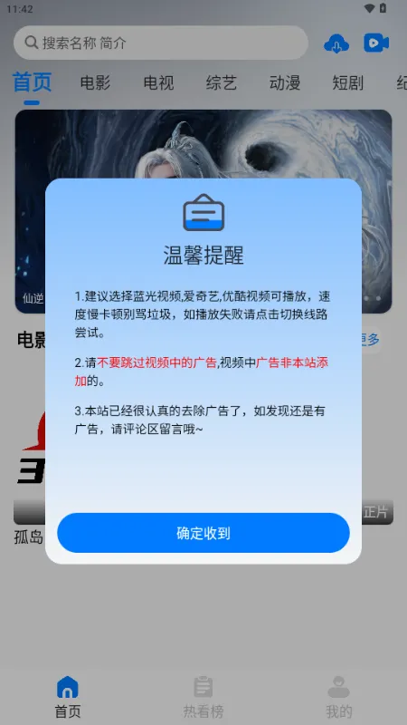 329K影视 329K影视