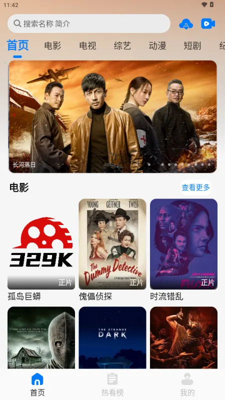 329KӰ��2026���ذ�װv5.2.4 ��Ѱ��ͼ