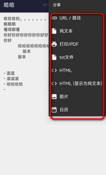 С¹txt�༭��2026�ٷ�����