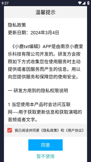 С¹txt�༭��2026�ٷ�����