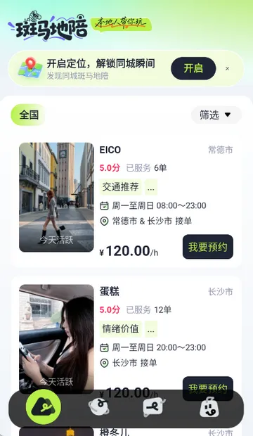 ��������(���ε������)v1.1.0 ��׿���ͼ