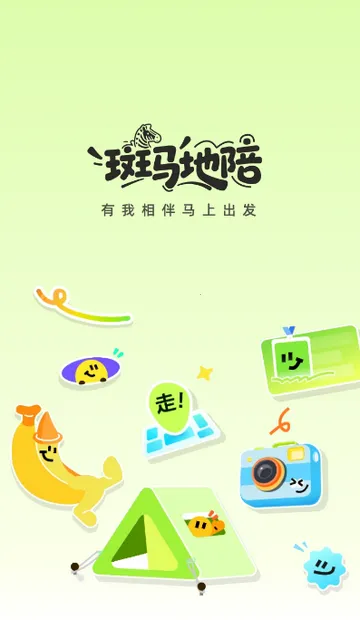 ��������(���ε������)v1.1.0 ��׿���ͼ