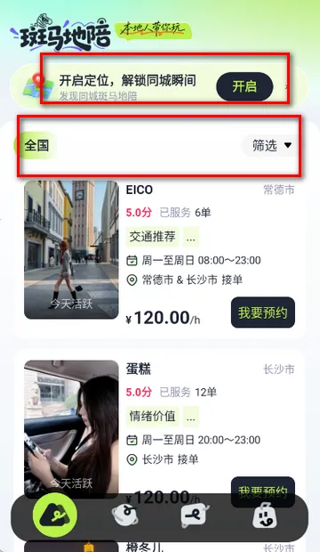 ����������������