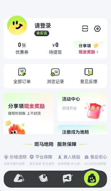 ��������(���ε������)v1.1.0 ��׿���ͼ