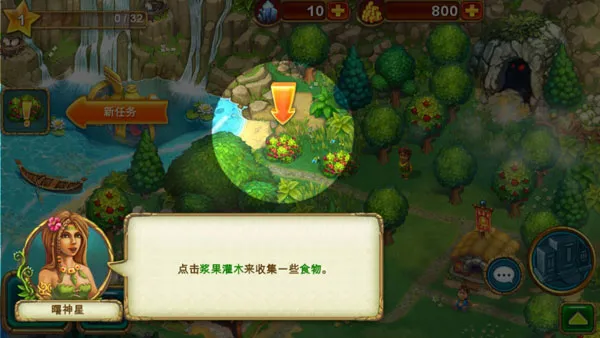 部族最新手机版 部族最新手机版