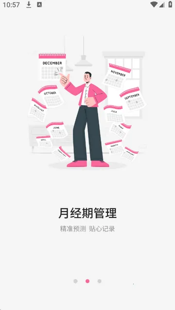 �¾��ڹܼҼ�¼(���ڹ�������)