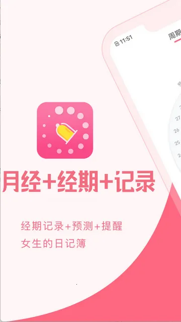 �¾��ڹܼҼ�¼(���ڹ�������)v1.4 ��Ѱ��ͼ