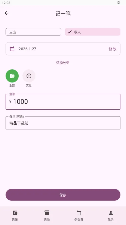 ��������2026�ٷ����°汾v1.0 ��׿���ͼ