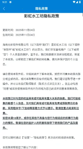 �ʺ�ˮ����(���д�����Ϸ)v1.0.5.2734100 ��׿���ͼ