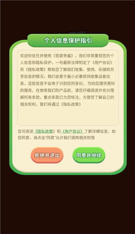 ��������2026���ذ�װv1.3.5 �ֻ����ͼ