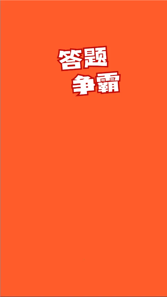 ��������2026���ذ�װv1.3.5 �ֻ����ͼ