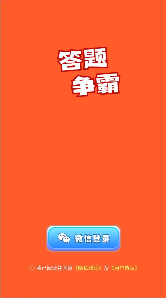 ��������2026���ذ�װv1.3.5 �ֻ����ͼ