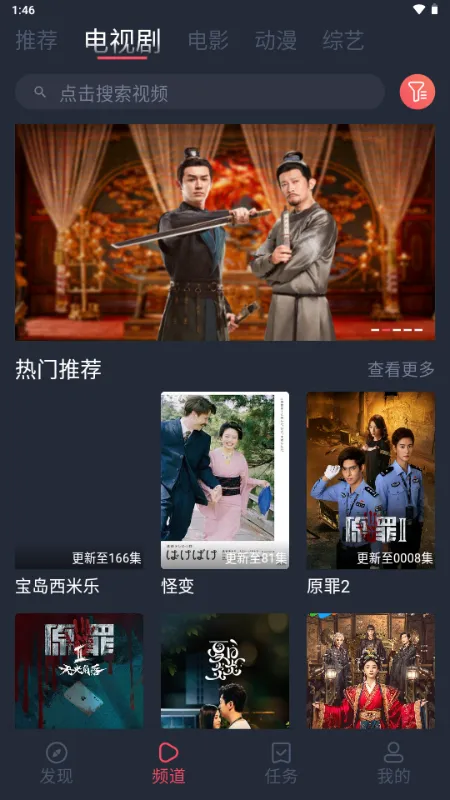 vlivliӰ��(ȫ��Ӱ��׷������)v1.5.6.3 �ٷ������ͼ