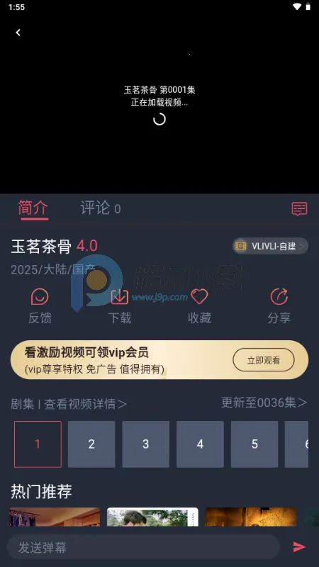 vlivliӰ��(ȫ��Ӱ��׷������)