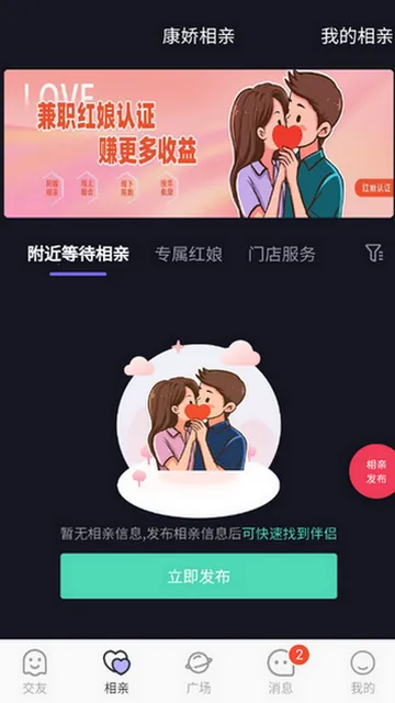 �������Ұ�׿���ֻ���v1.0.3 ��Ѱ��ͼ