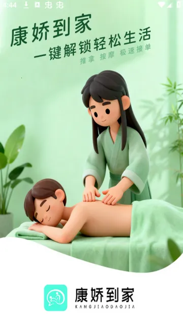 �������Ұ�׿���ֻ���v1.0.3 ��Ѱ��ͼ