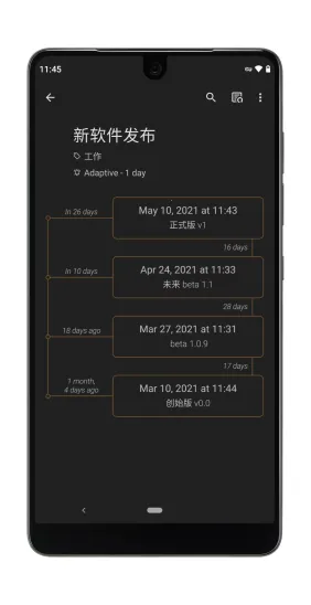 Last Time2026���ذ�װv2.1.1 �ֻ����ͼ