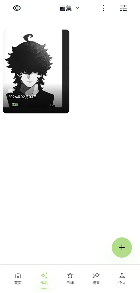 EchoDraw(�滭��¼����)v1.0 ��Ѱ��ͼ