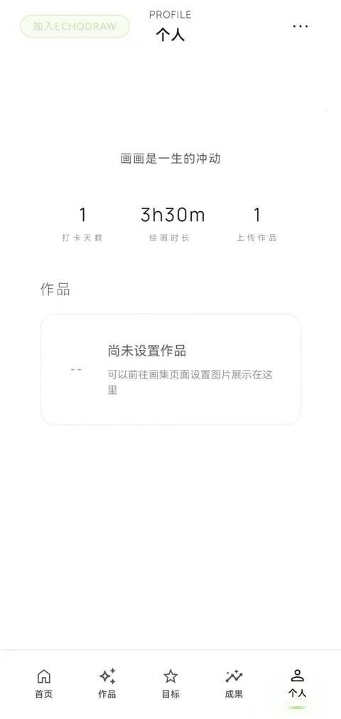 EchoDraw(�滭��¼����)v1.0 ��Ѱ��ͼ