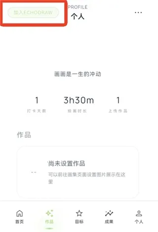 EchoDraw(�滭��¼����)