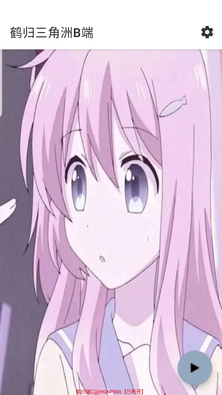 �׹�������B��(��Ϸ��������)v2.4 �ֻ����ͼ