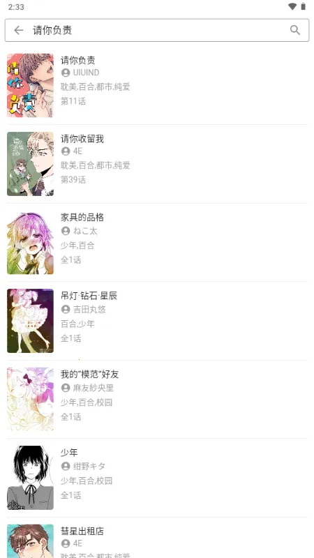 ������(��������APP)v1.1.0 ��Ѱ��ͼ