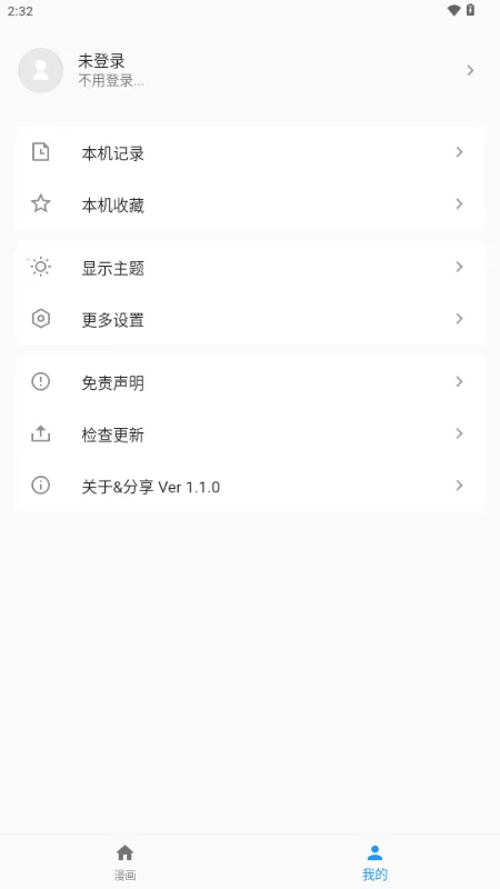 ������(��������APP)v1.1.0 ��Ѱ��ͼ