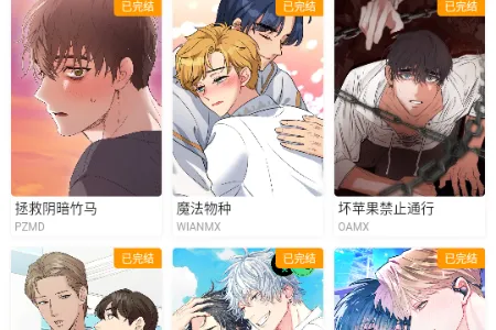 ������(��������APP)