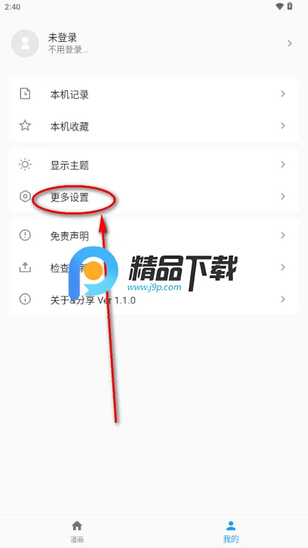 ������(��������APP)