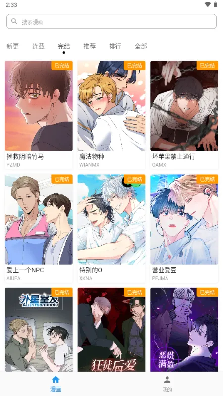 ������(��������APP)v1.1.0 ��Ѱ��ͼ