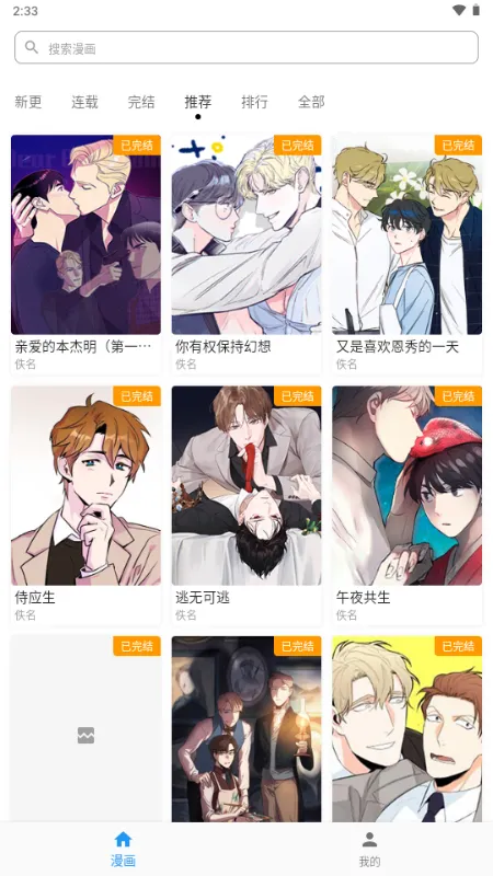 ������(��������APP)v1.1.0 ��Ѱ��ͼ