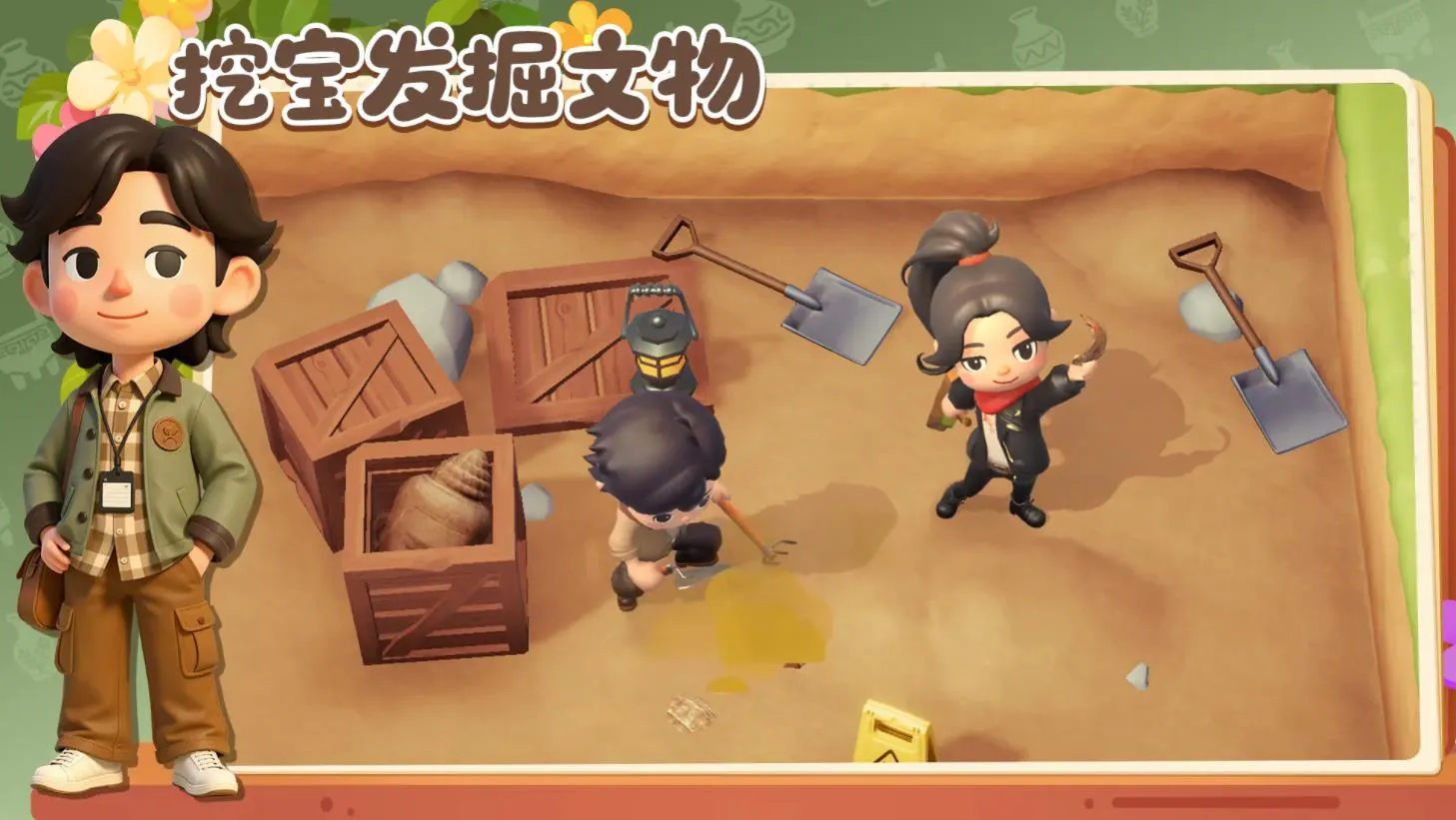 ���Ų����(����ݾ�Ӫ��Ϸ)v1.11.24 �ٷ������ͼ