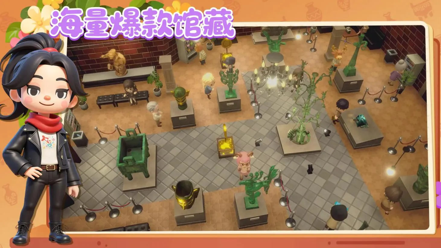 ���Ų����(����ݾ�Ӫ��Ϸ)v1.11.24 �ٷ������ͼ