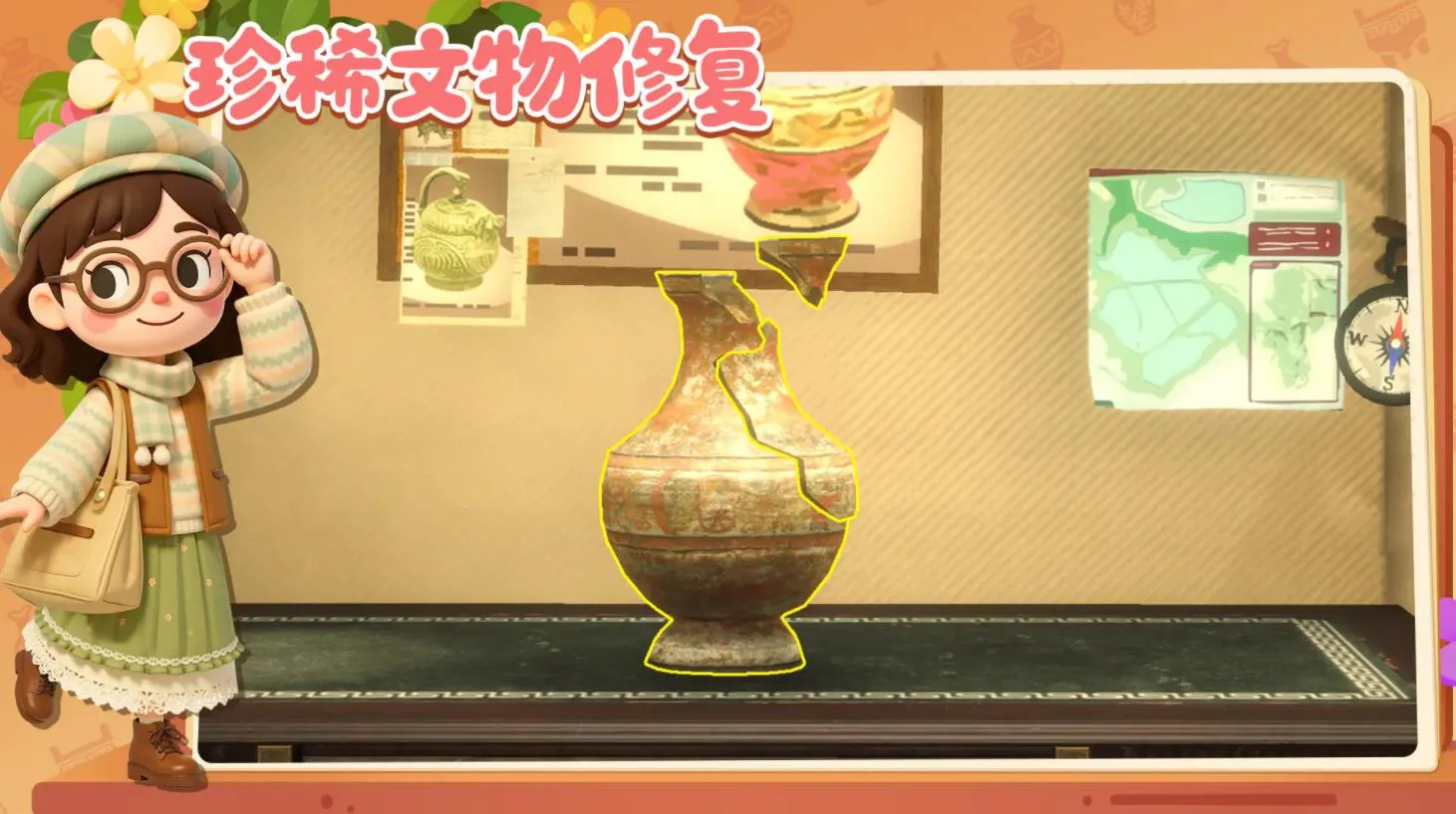 ���Ų����(����ݾ�Ӫ��Ϸ)v1.11.24 �ٷ������ͼ