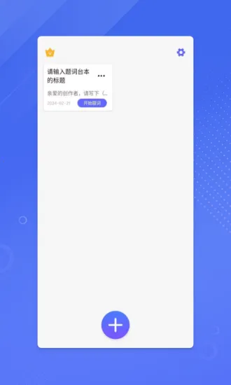 ����ʦ�������ֻ���v1.20.2 �ٷ������ͼ