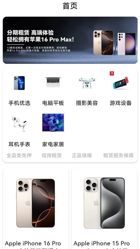 ���ڿ���(�ֻ�����ƽ̨)v1.0.0 ��Ѱ��ͼ