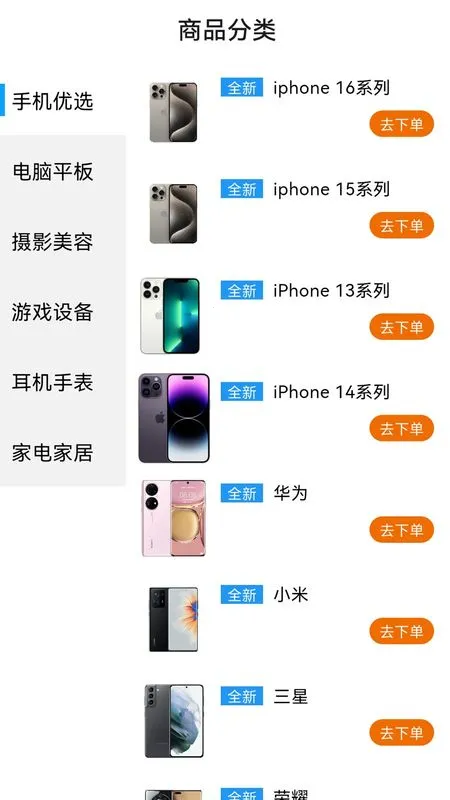 ���ڿ���(�ֻ�����ƽ̨)v1.0.0 ��Ѱ��ͼ