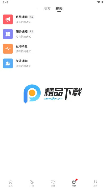 ˿��2026�ٷ����°汾v1.1.9 ��׿���ͼ