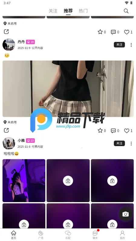 ˿��2026�ٷ����°汾v1.1.9 ��׿���ͼ