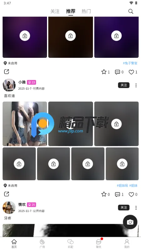 ˿��2026�ٷ����°汾v1.1.9 ��׿���ͼ