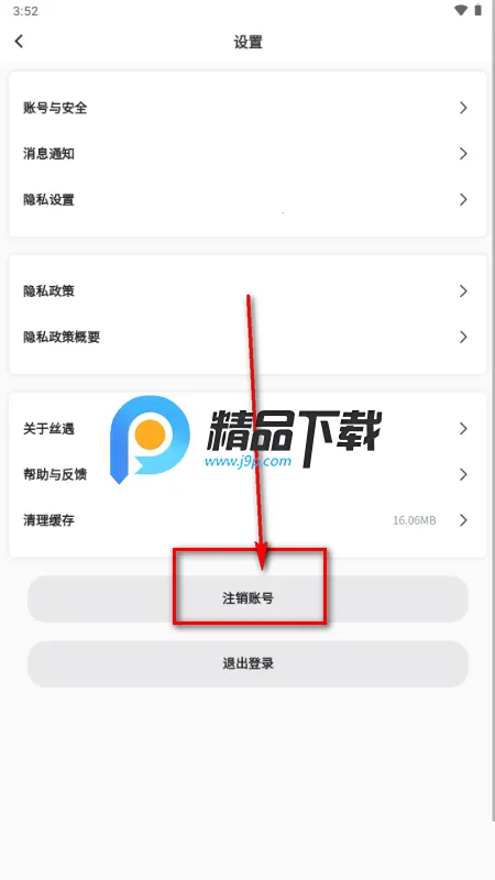 ˿��2026�ٷ����°汾