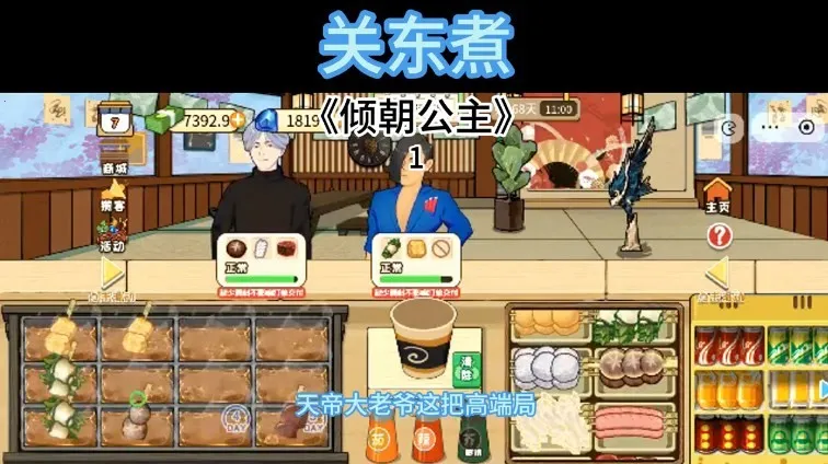 �ض���2026�ٷ����°汾v1.0 ��Ѱ��ͼ