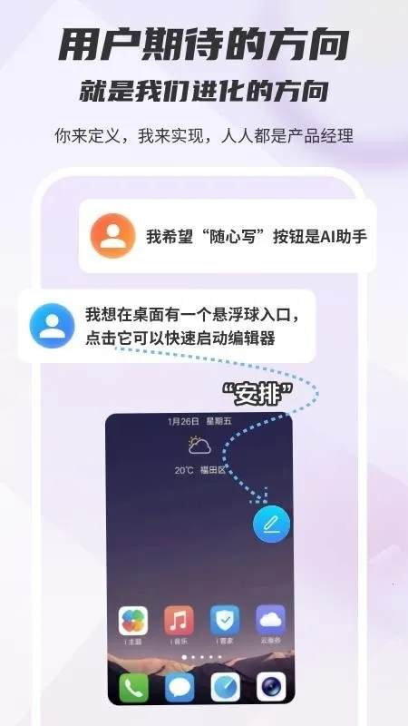 ľ��д����׿���ֻ���v1.0.0 �ֻ����ͼ