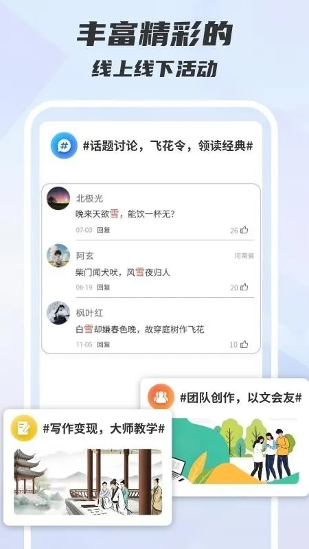 ľ��д����׿���ֻ���v1.0.0 �ֻ����ͼ