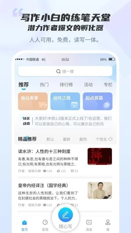 ľ��д����׿���ֻ���v1.0.0 �ֻ����ͼ