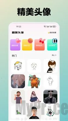 ˮܽ��2026�ٷ����°汾