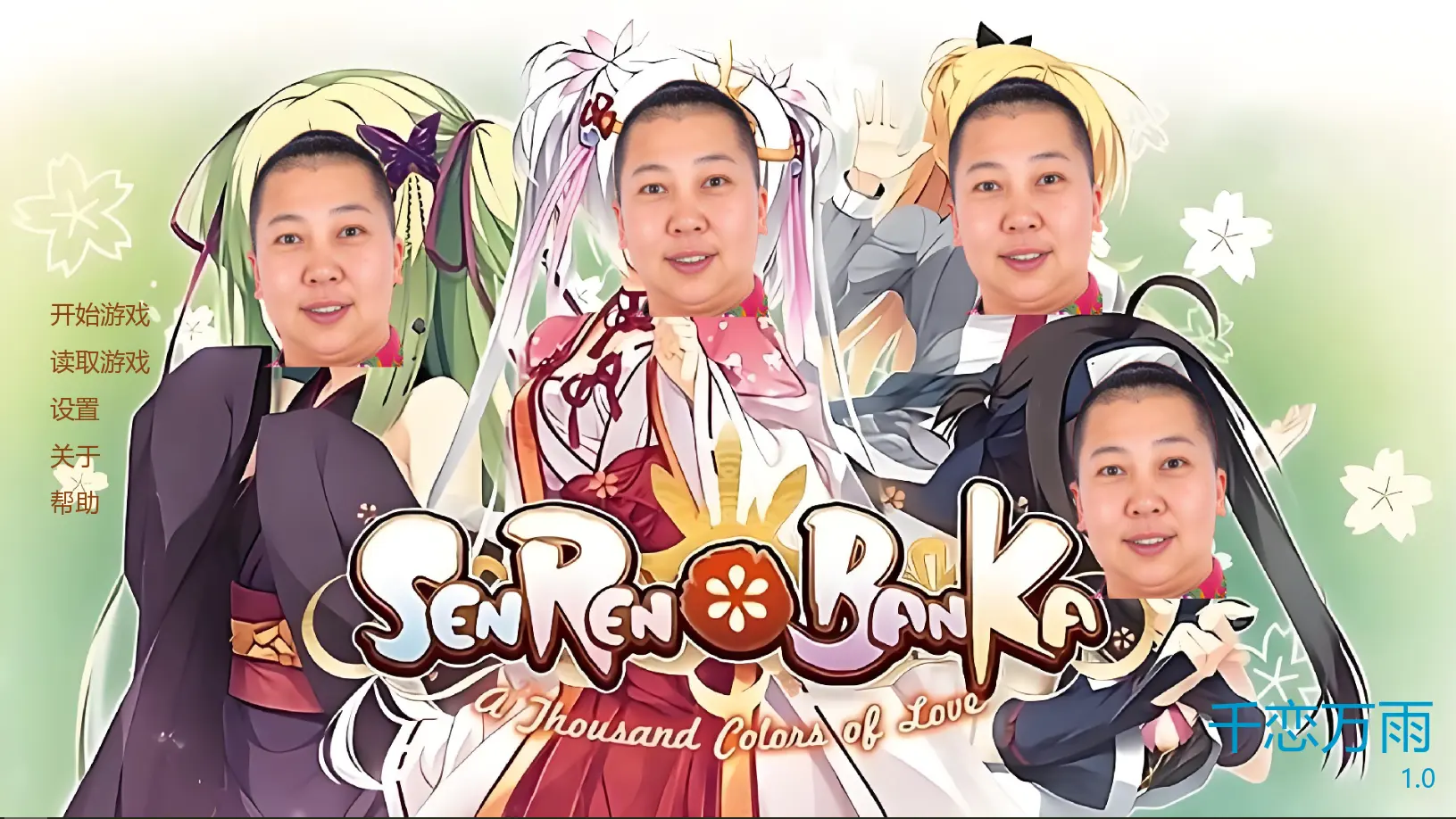 ǧ������2026���ذ�װv1.0.0 �ֻ����ͼ