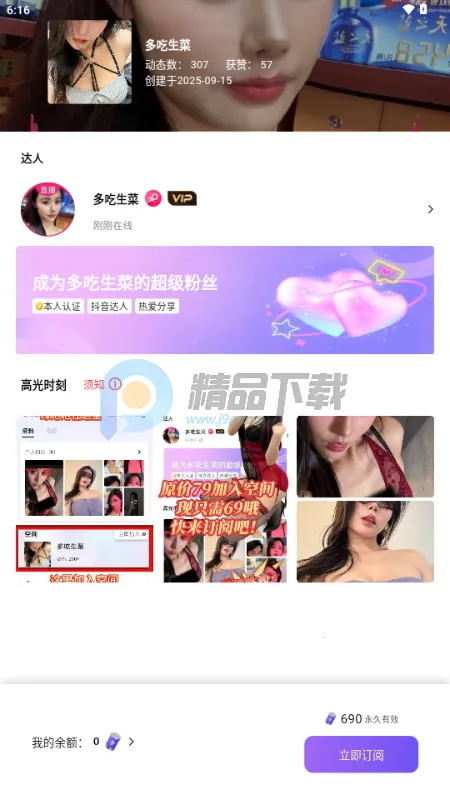 ��������2026���ذ�װv1.0.4 �ٷ������ͼ