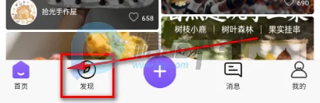 幻宇星球2026下载安装 幻宇星球2026下载安装