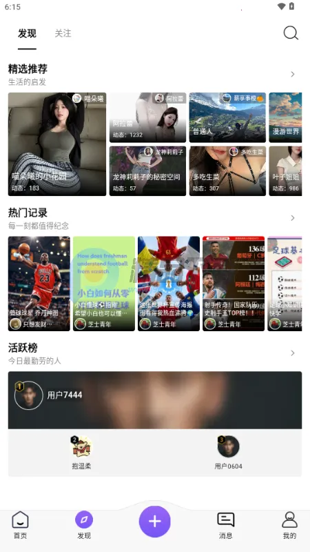 ��������2026���ذ�װv1.0.4 �ٷ������ͼ